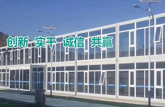 公司簡介